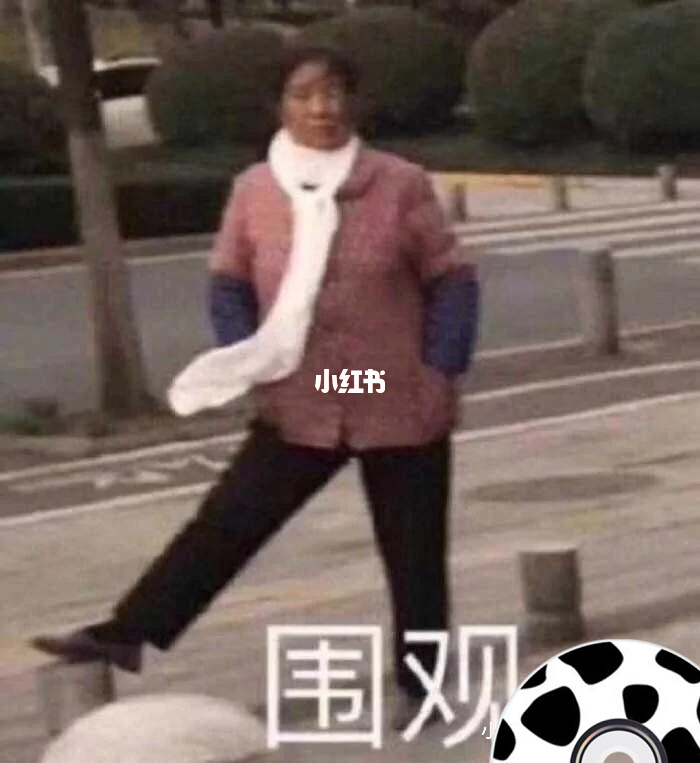 周公解梦梦见老公外面有外遇
