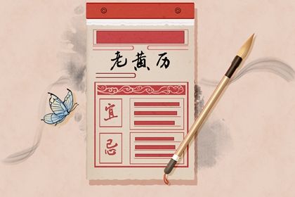 2022年农历九月出生富贵八字