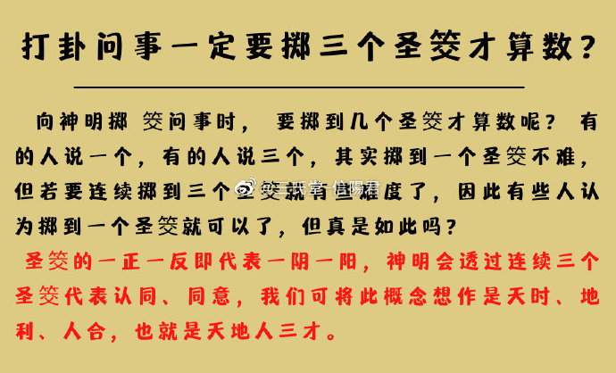 生辰八字贱与富贵