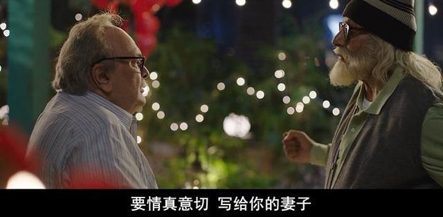 102岁富贵命运