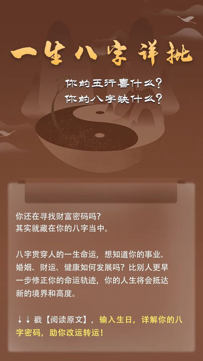我的命运签富贵命解释