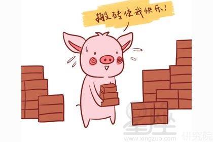 我的命运签富贵命解释