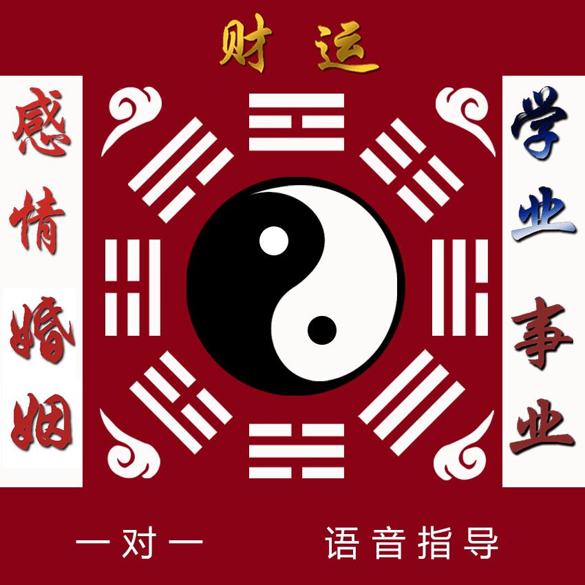 八字看富贵层次及事业财运
