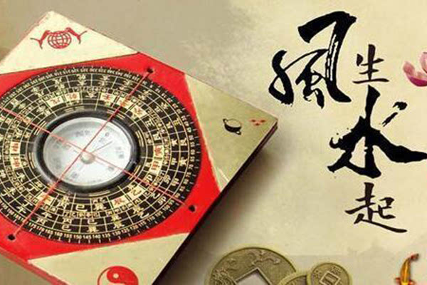 三庚的富贵的八字