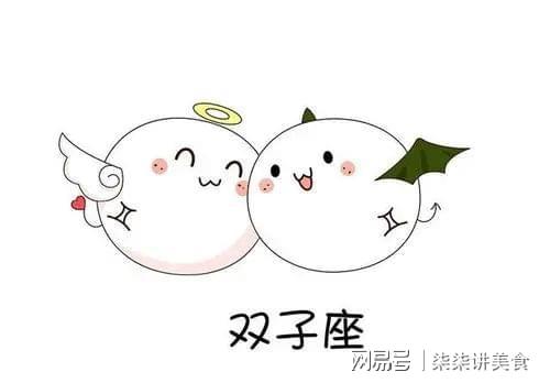 52年桃花运势