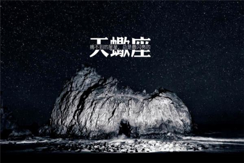 天蝎座七月桃花运势2021