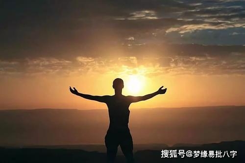 八字身弱能富贵吗