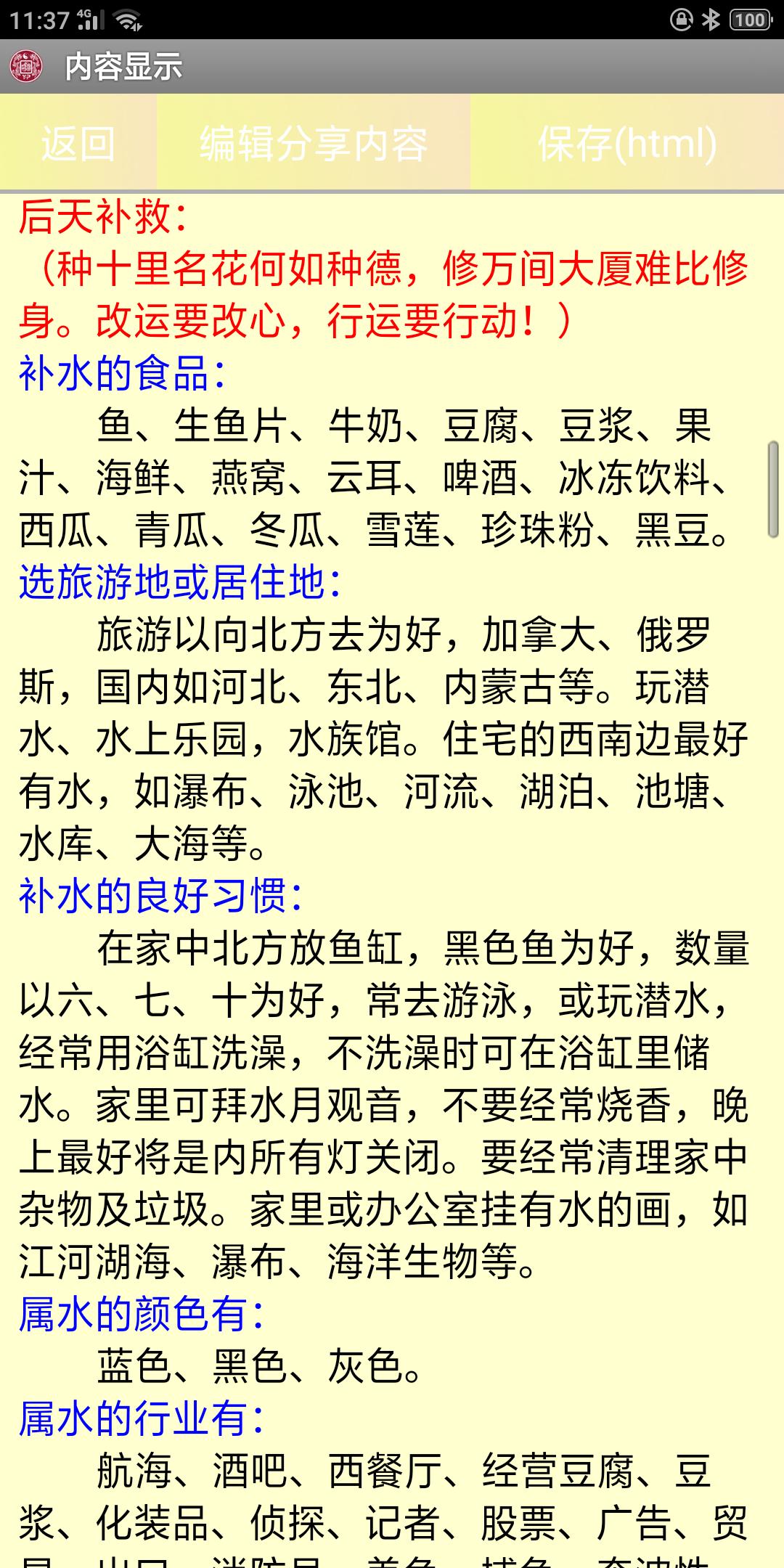 八字看兄弟姐妹富贵实例