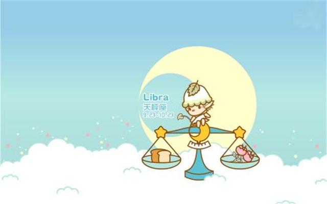 天秤座八月桃花运势是