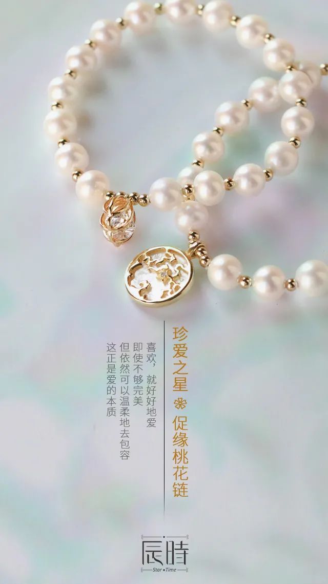 出生酉时的桃花运与命运