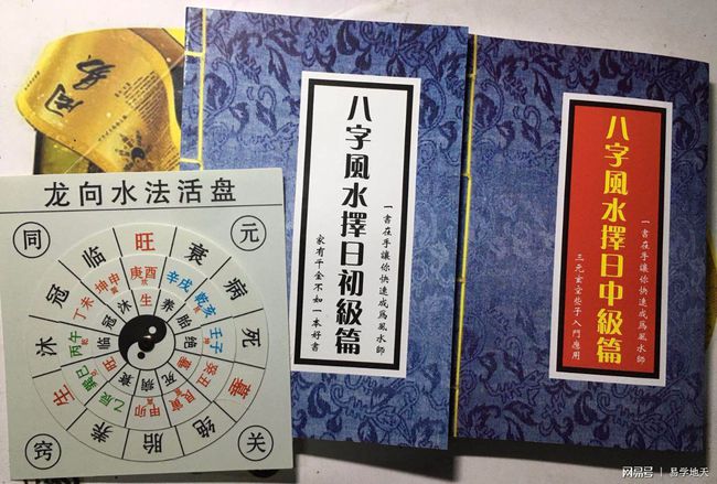 三庚的富贵的八字