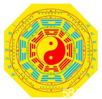 周易中有什么就有桃花运