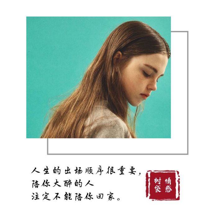 有外遇的八字