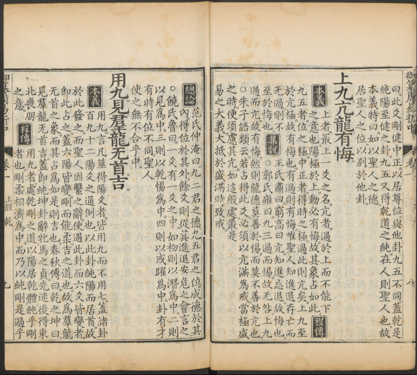 戊戌年丁巳月富贵八字