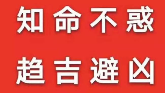 路边算命的人说我富贵像
