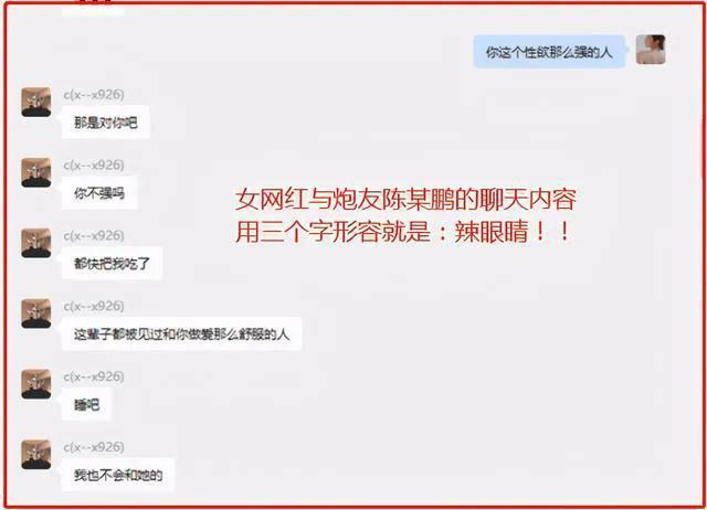 周公解梦梦见我有外遇