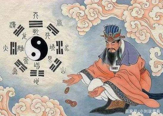 周易中有什么就有桃花运