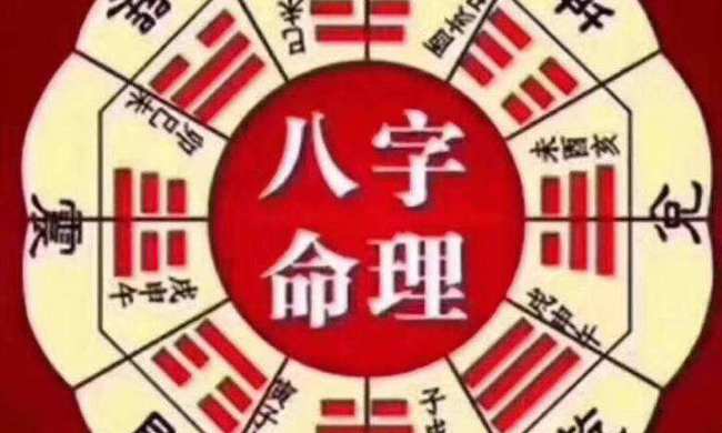 八字财多身弱富贵人