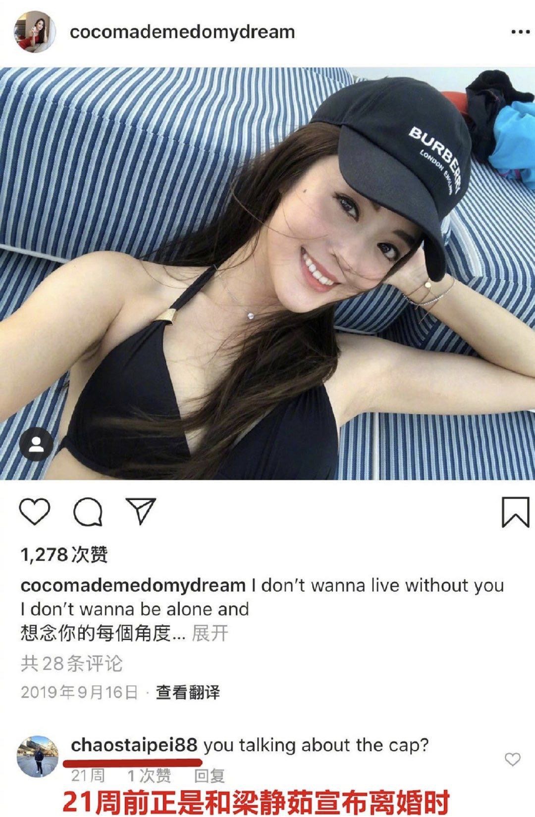 外遇影响运程