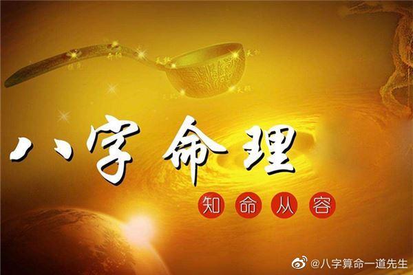 八字算命哪种女人桃花运比较旺