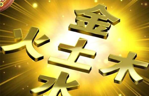 生辰八字看贫穷还是富贵