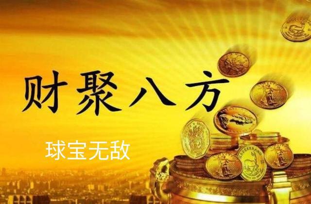富贵人的八字简单吗