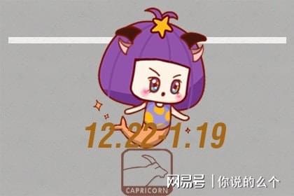 十二星座七月份的桃花运势