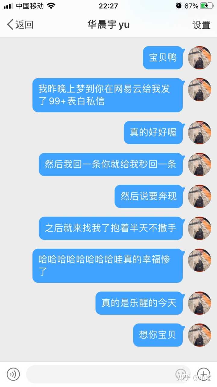 周公解梦梦见爸爸外遇是什么意思