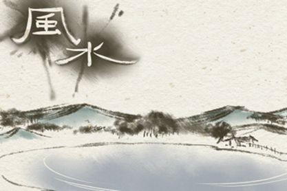 偏财多但没外遇的八字