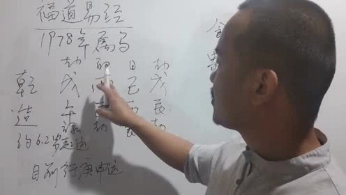 富贵命八字排行
