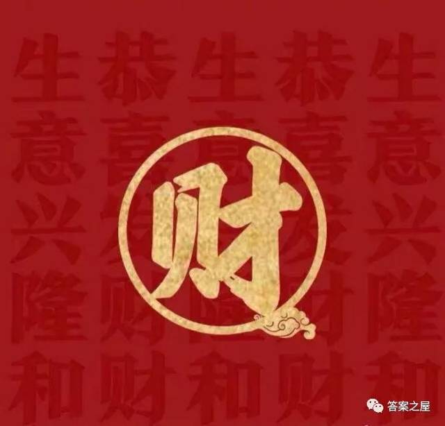 生辰八字看贫穷还是富贵