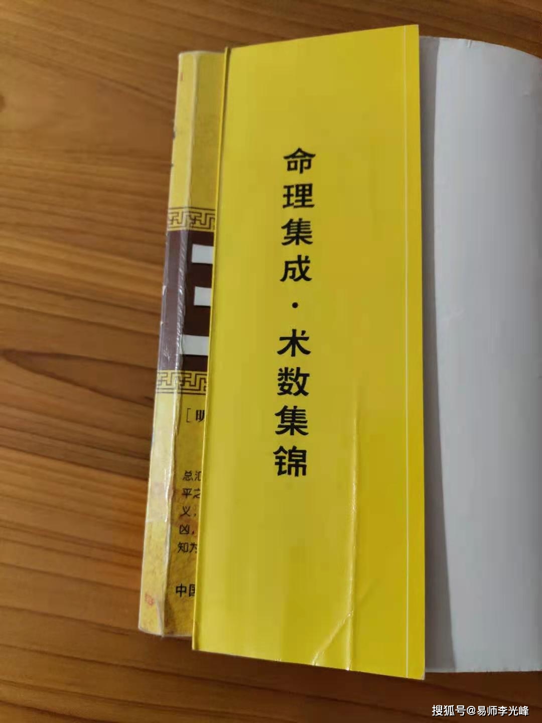 庚子日柱人的富贵八字