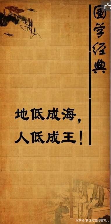 易经富贵由命