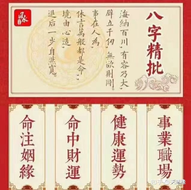 八字身弱无根七杀成局能富贵吗