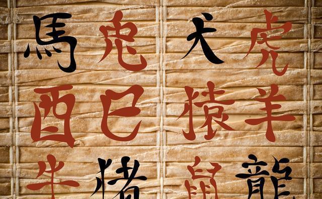 易外遇的五种八字组合