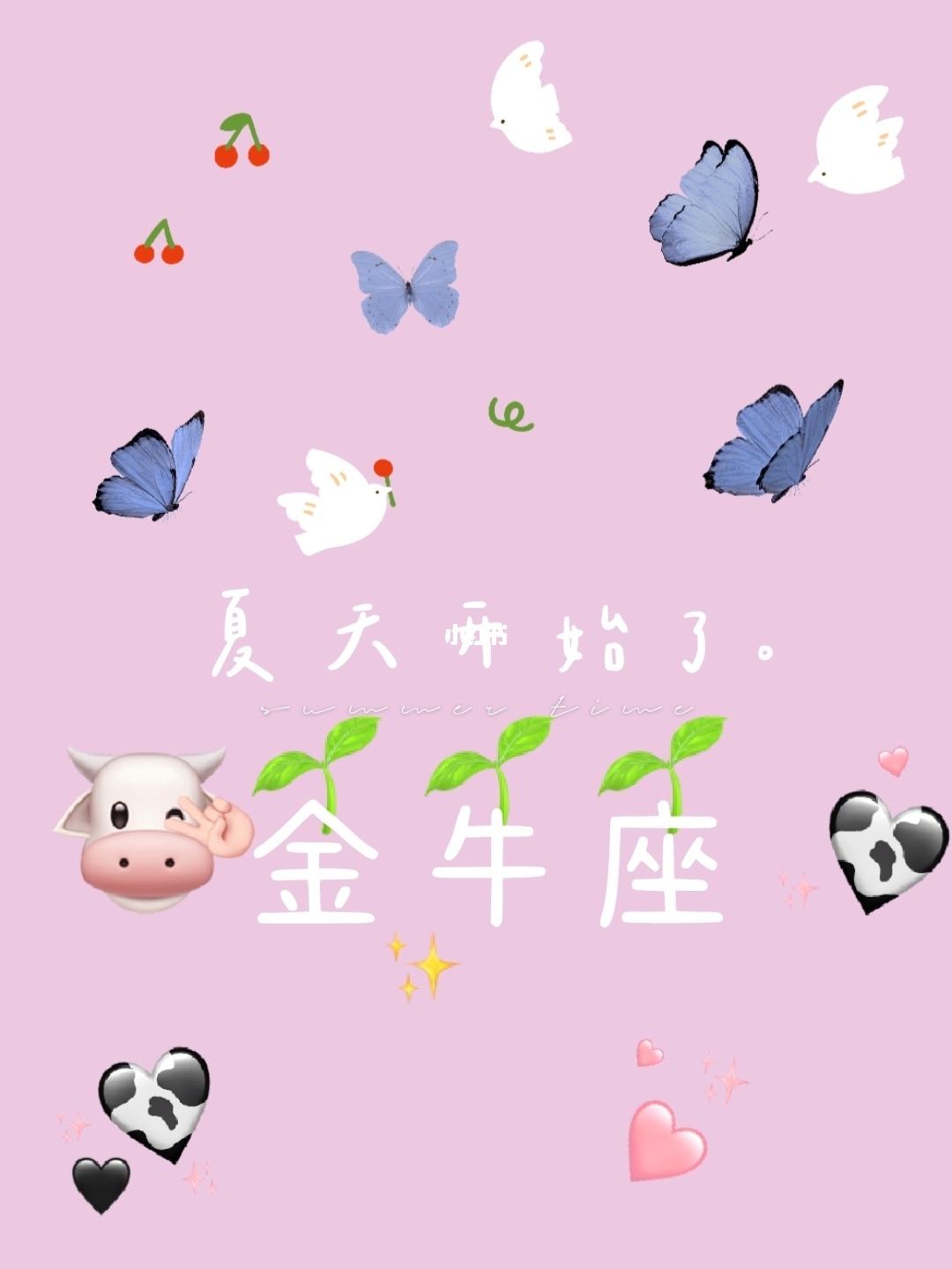 金牛座2015年4月桃花运势