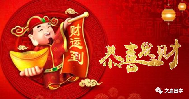 最终可以富贵的八字