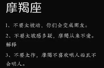 双鱼座2021年8月份桃花运势