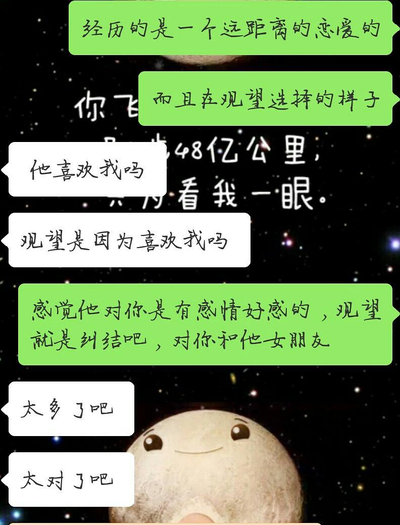 陈晓霞免费算命桃花运