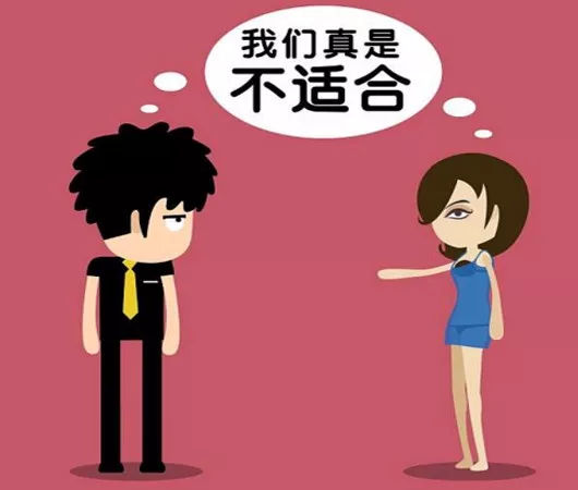 另一半容易外遇的八字