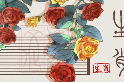 在2022年桃花运势好吗