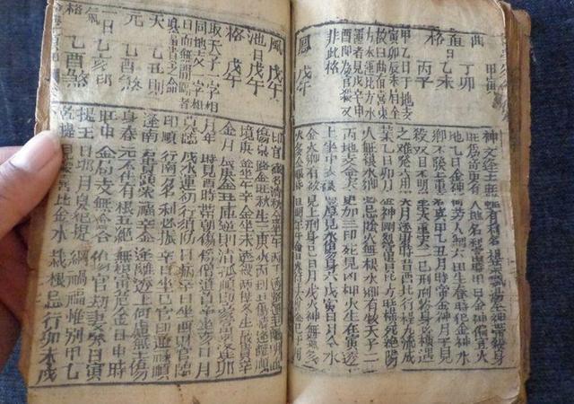 甲木生于辰月富贵八字