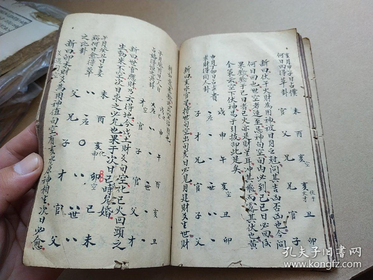 命中带富贵算命套话