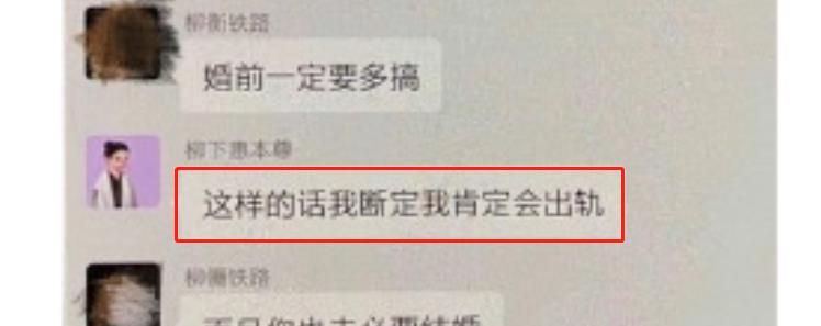 周公解梦别人外遇