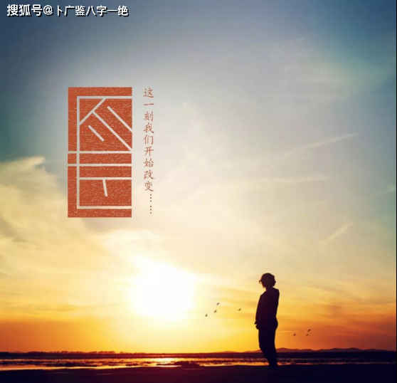 八字命理婚后注定的外遇