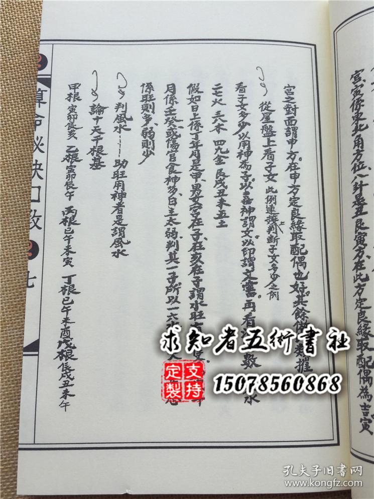 八字看兄弟姐妹富贵实例
