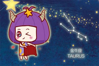 金牛座2015年4月桃花运势