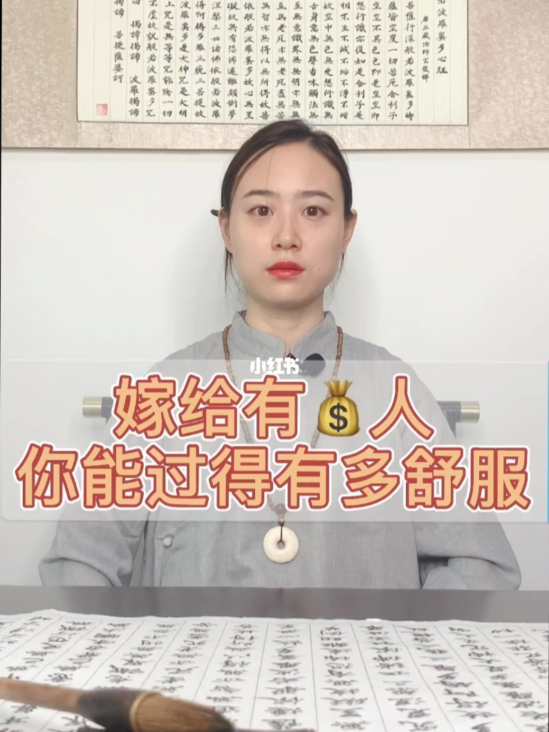 易经说女人外遇