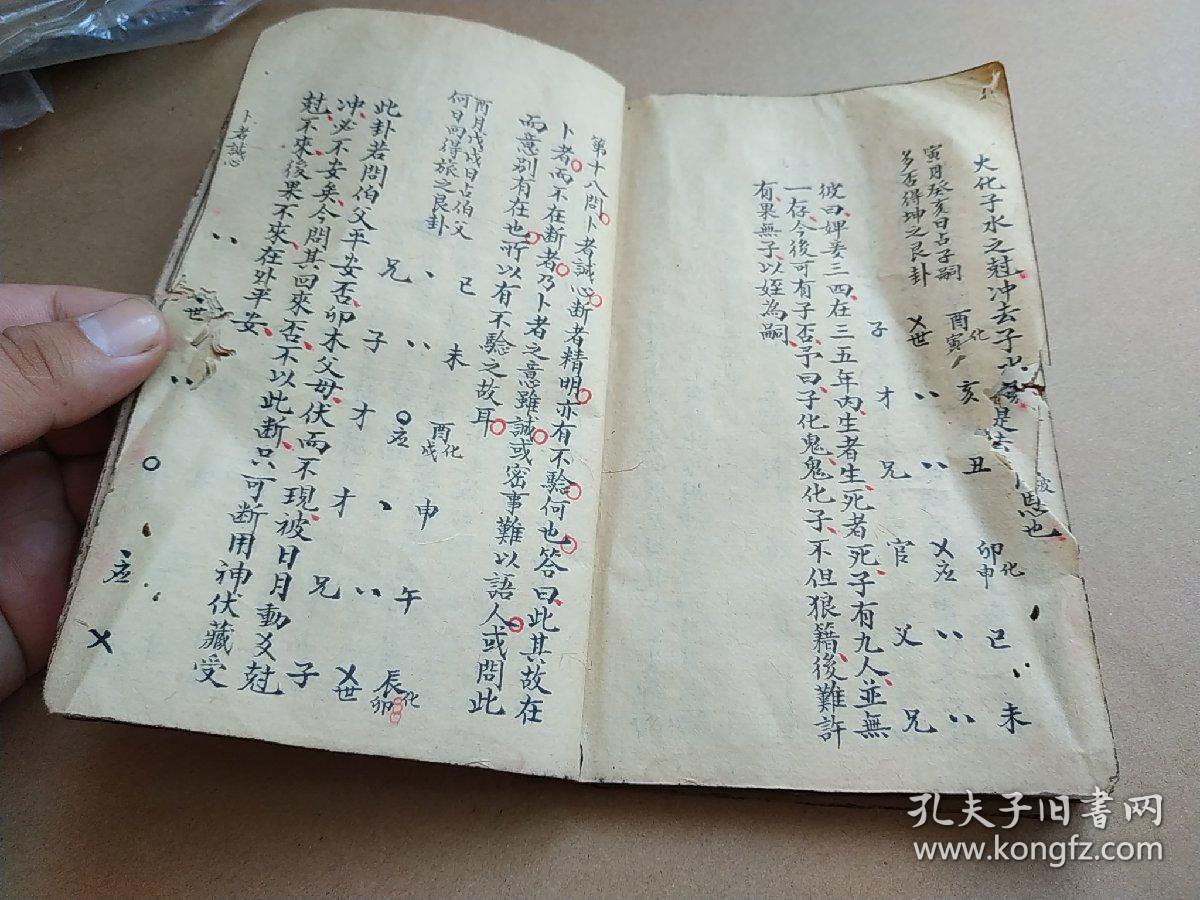 占卜你有没富贵命