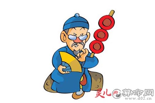 算命的说我富贵命